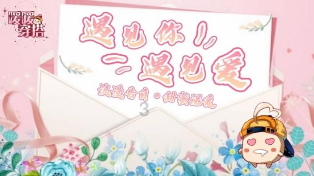 嘉日单词